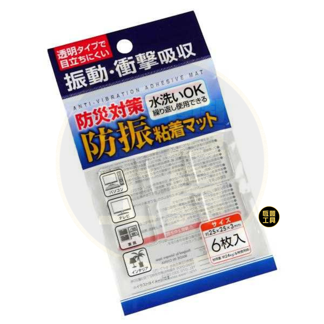 Seiwa-pro 防震粘貼墊 2.5x2.5cm(6張裝)