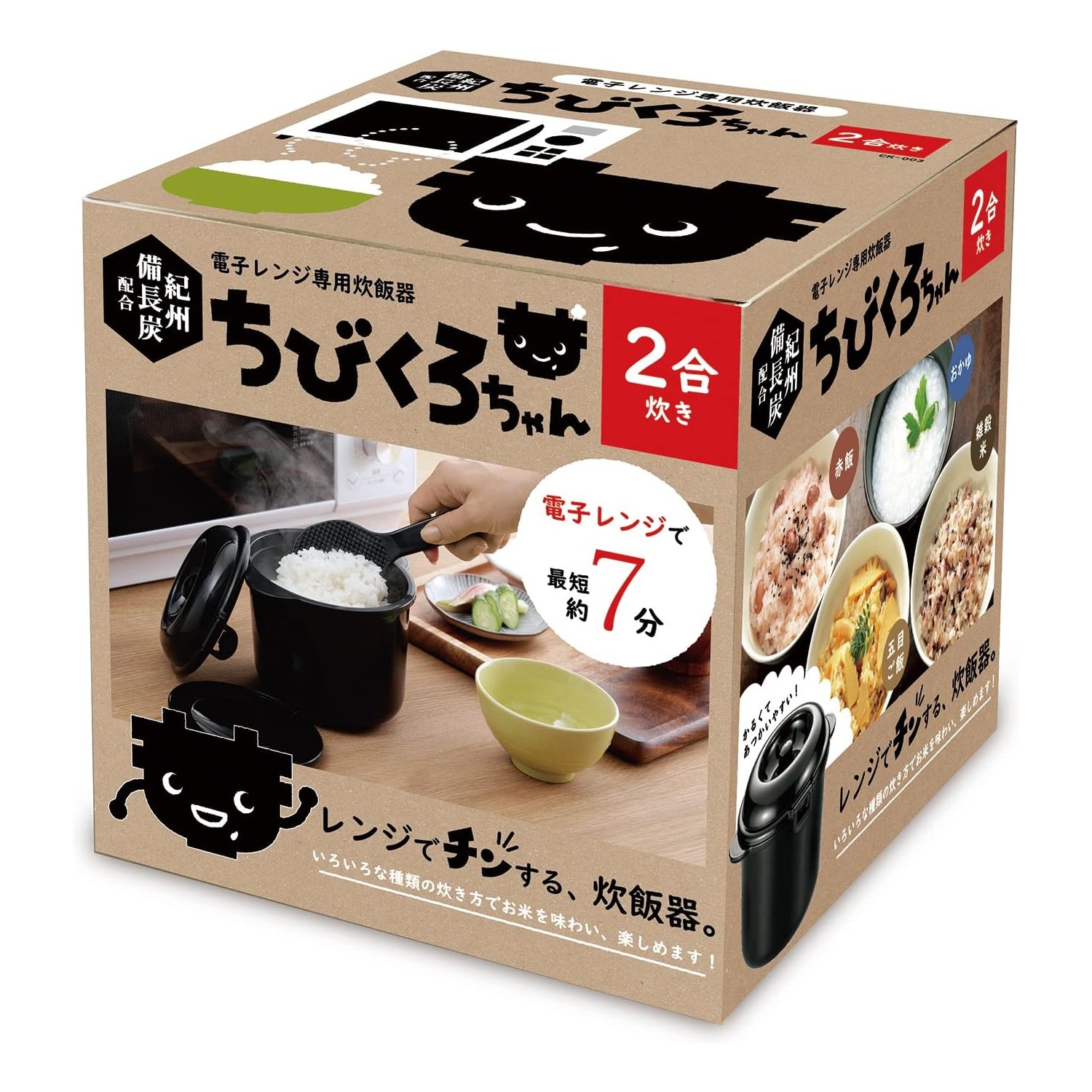 🔥🔥【日本製《KAKUSEE》備長炭微波爐專用煮飯煲】2合炊