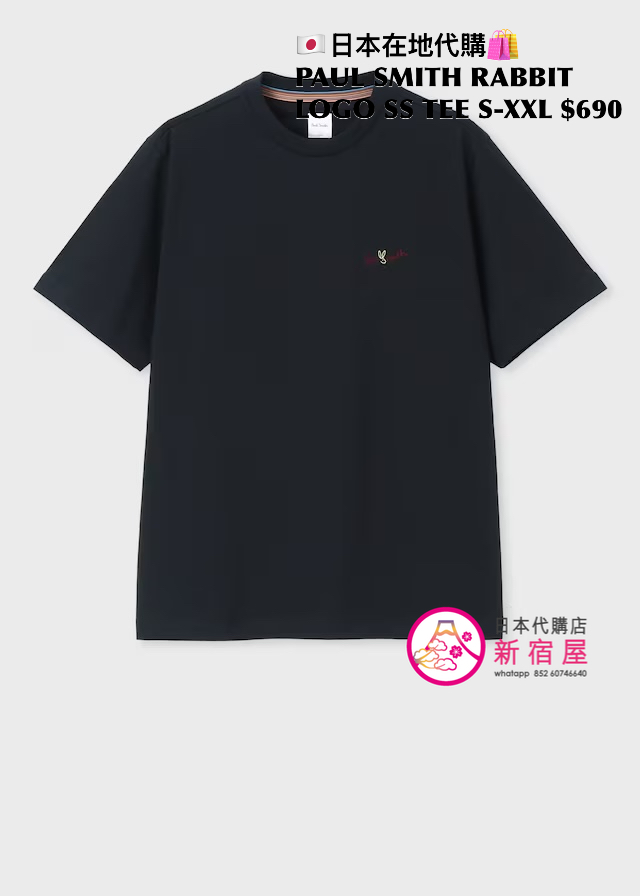PAUL SMITH RABBIT LOGO SS T-SHIRT