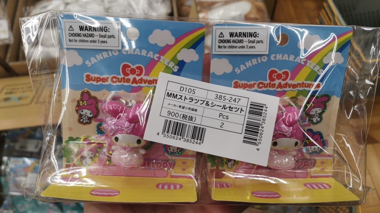 SANRIO 掛飾 - 02260003