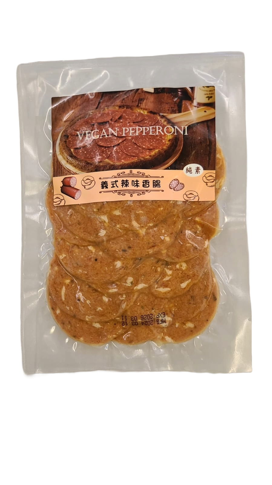 義式辣味香腸(純素) 120g/ Vegan Pepperoni 120g