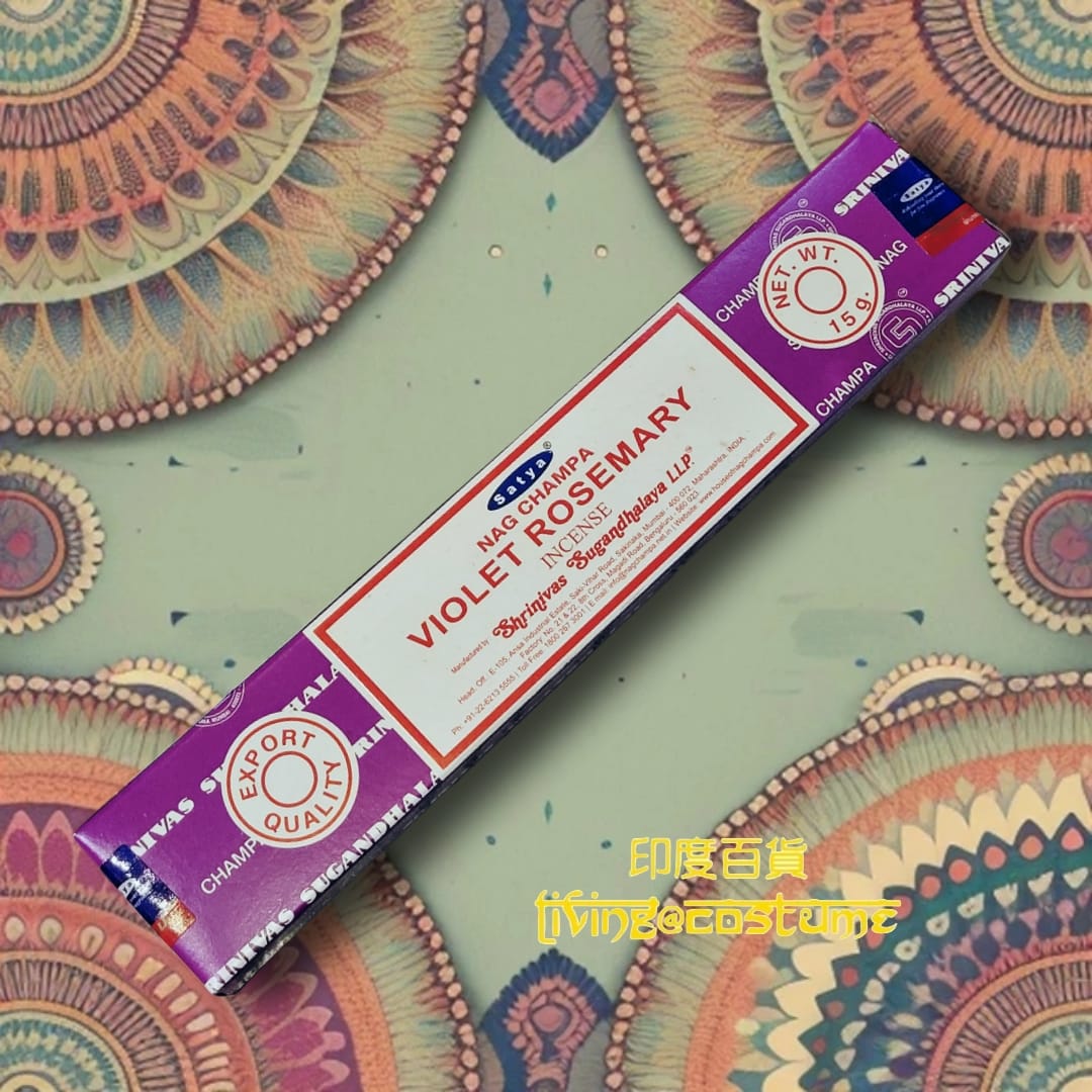 Violet Rosemary (紫羅蘭迷迭香)