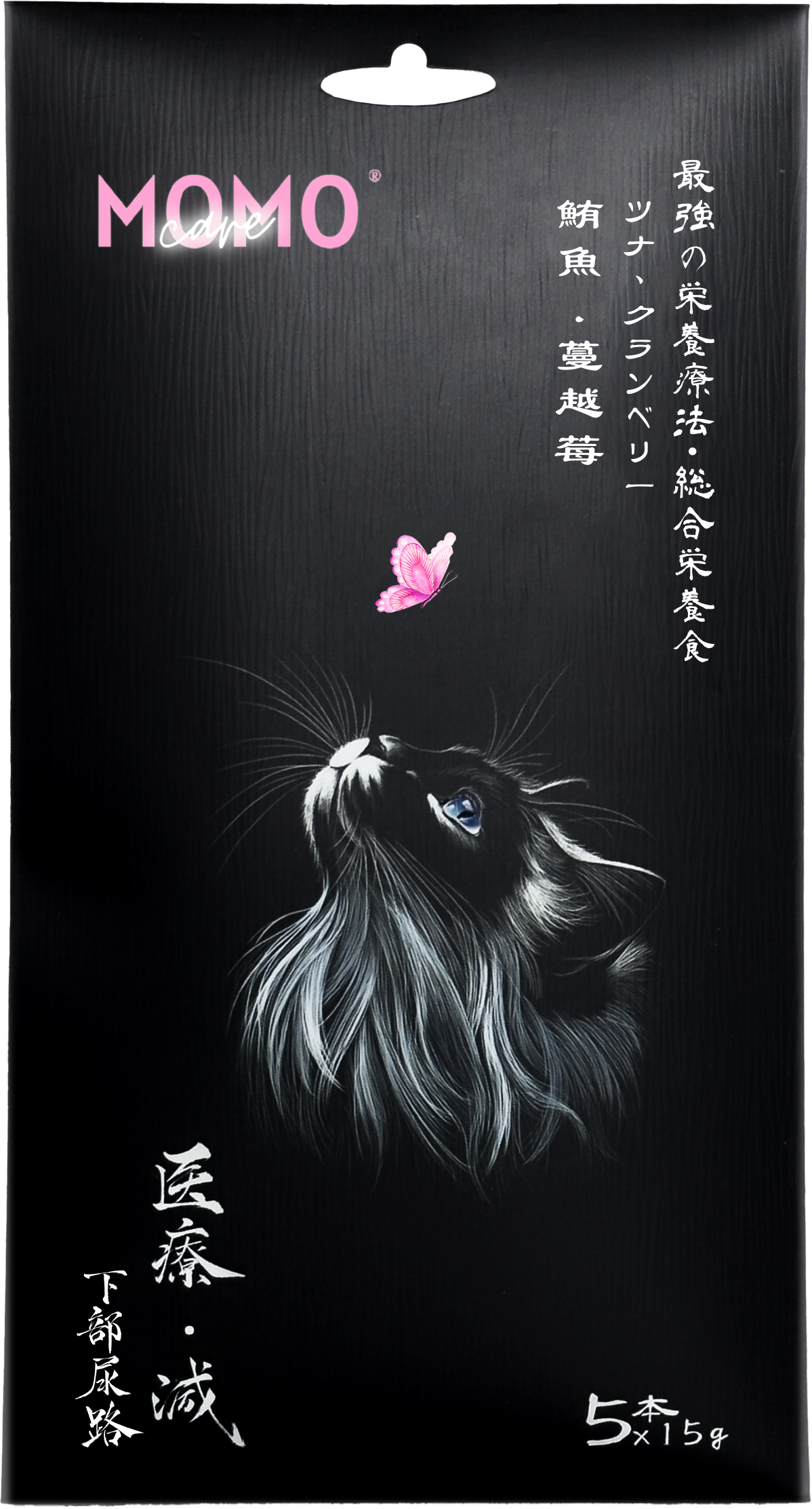 MOMOCARE 萌寵守護 - 主食軟肉泥 (5號) (鮪魚 ‧ 蔓越莓 -  秘尿道)