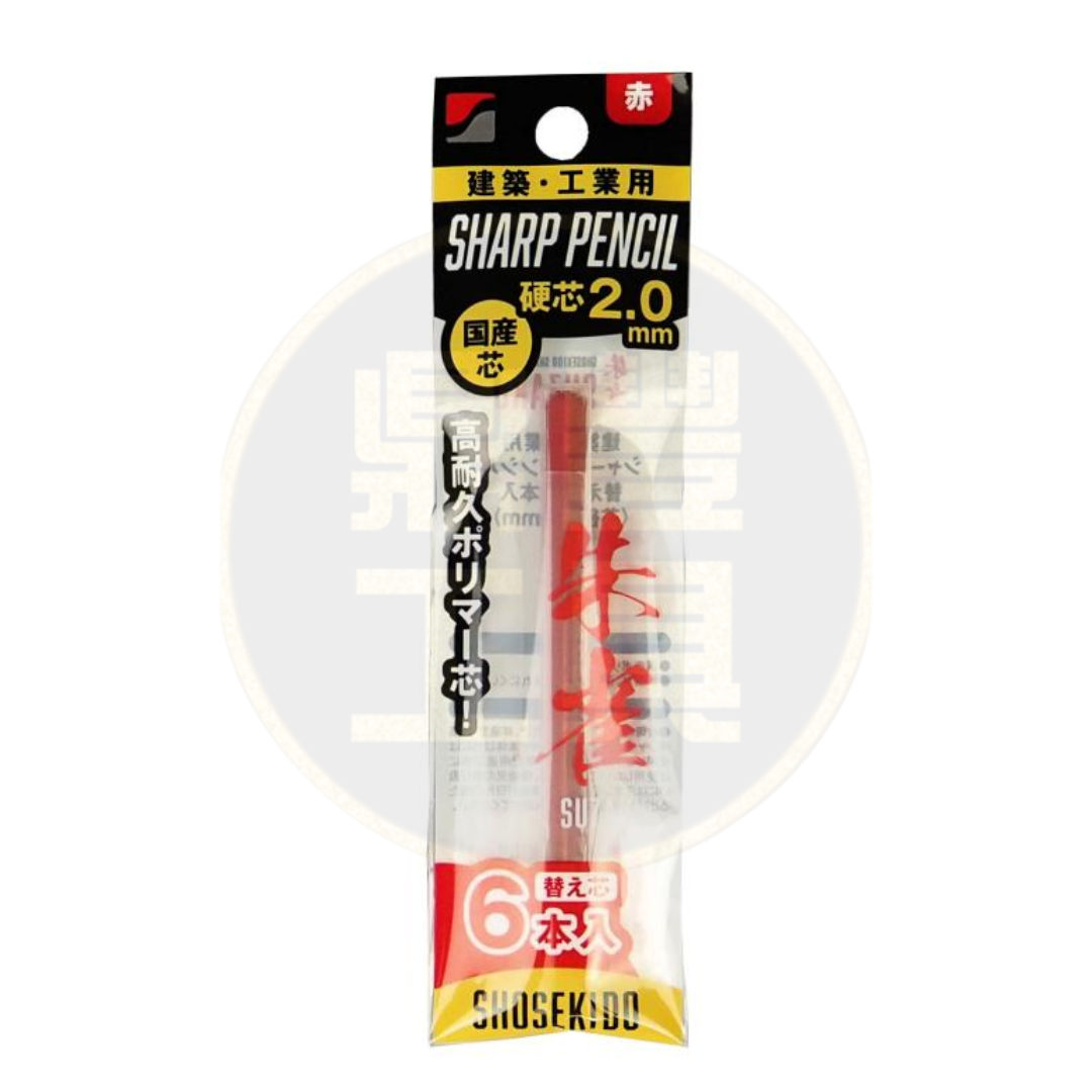 祥碩堂 朱雀 自動鉛筆芯 紅 500-R6 (筆芯紅R) 6支 2.0mm