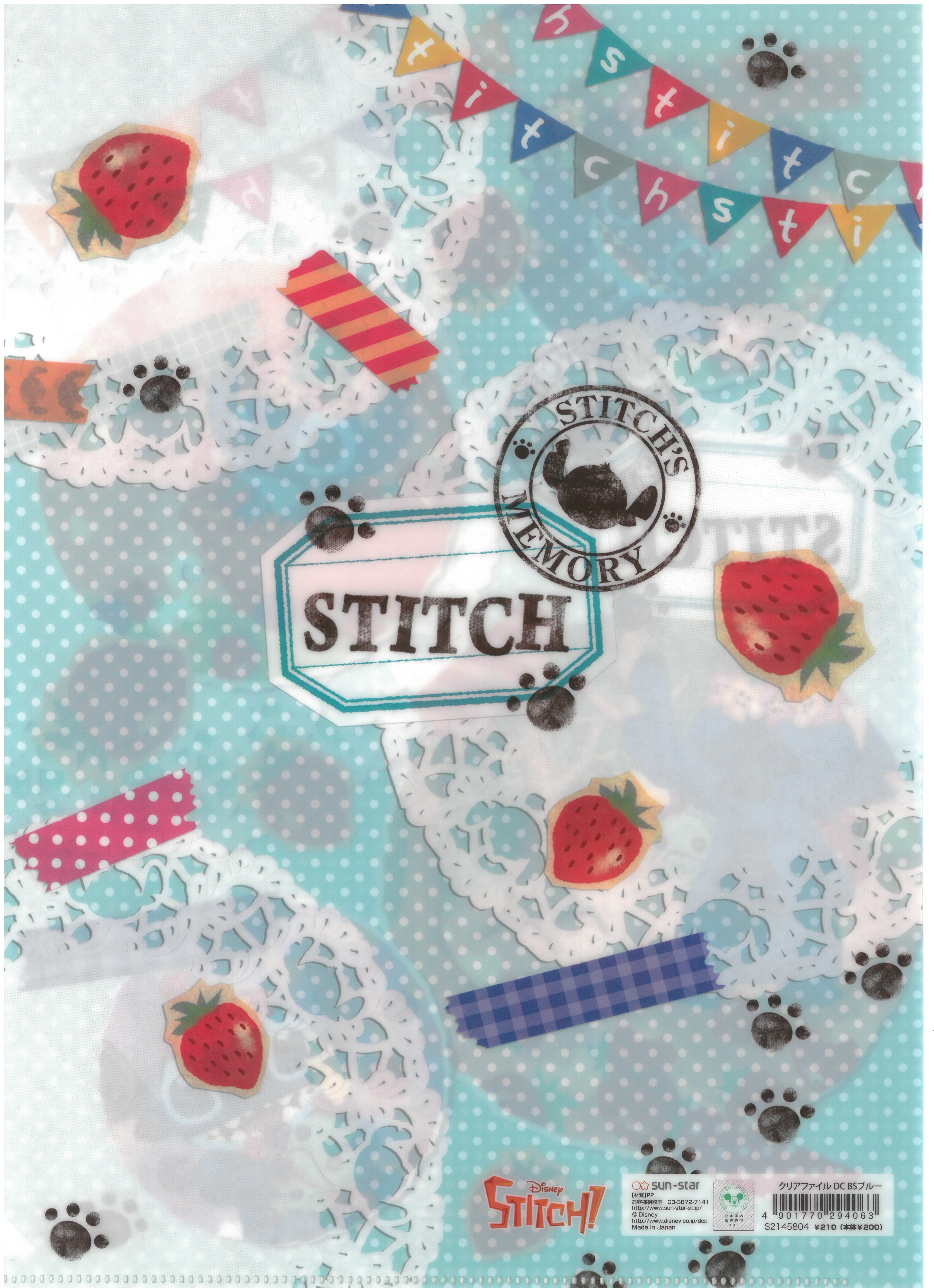 A4文件夾 Stitch (S2145804/1)