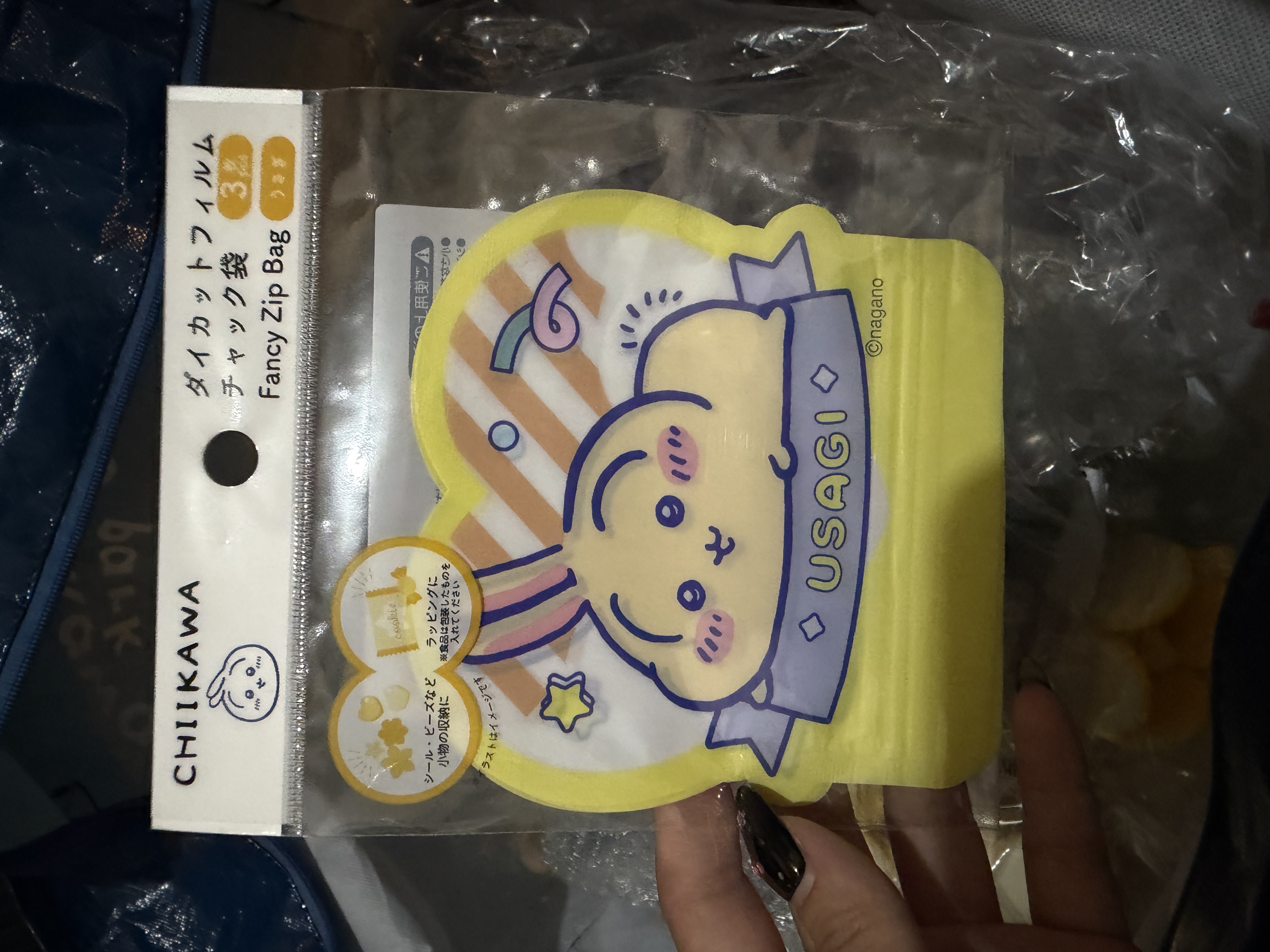 （約5月中到貨）日本DAISO X CHIIKAWA 收納袋