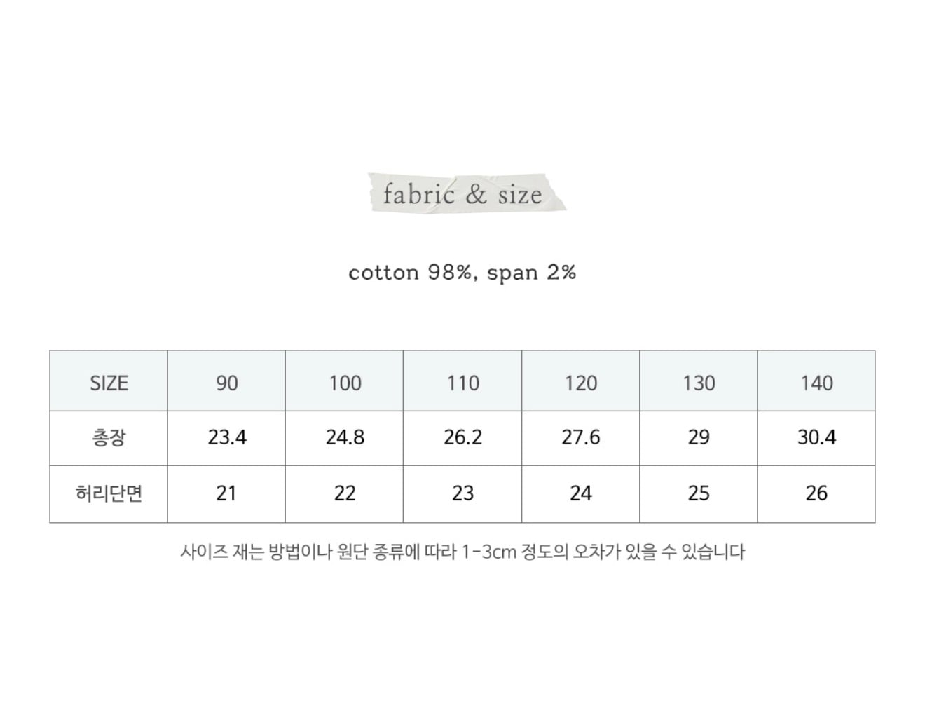 🇰🇷Puella_Flo短褲