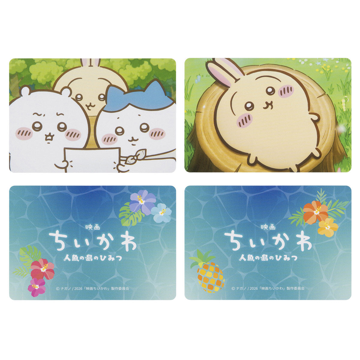 現貨｜Chiikawa ちいかわ 日本製 人魚島的秘密系列 場景收藏卡 一套2張 (盲抽 隨機發貨) 411659