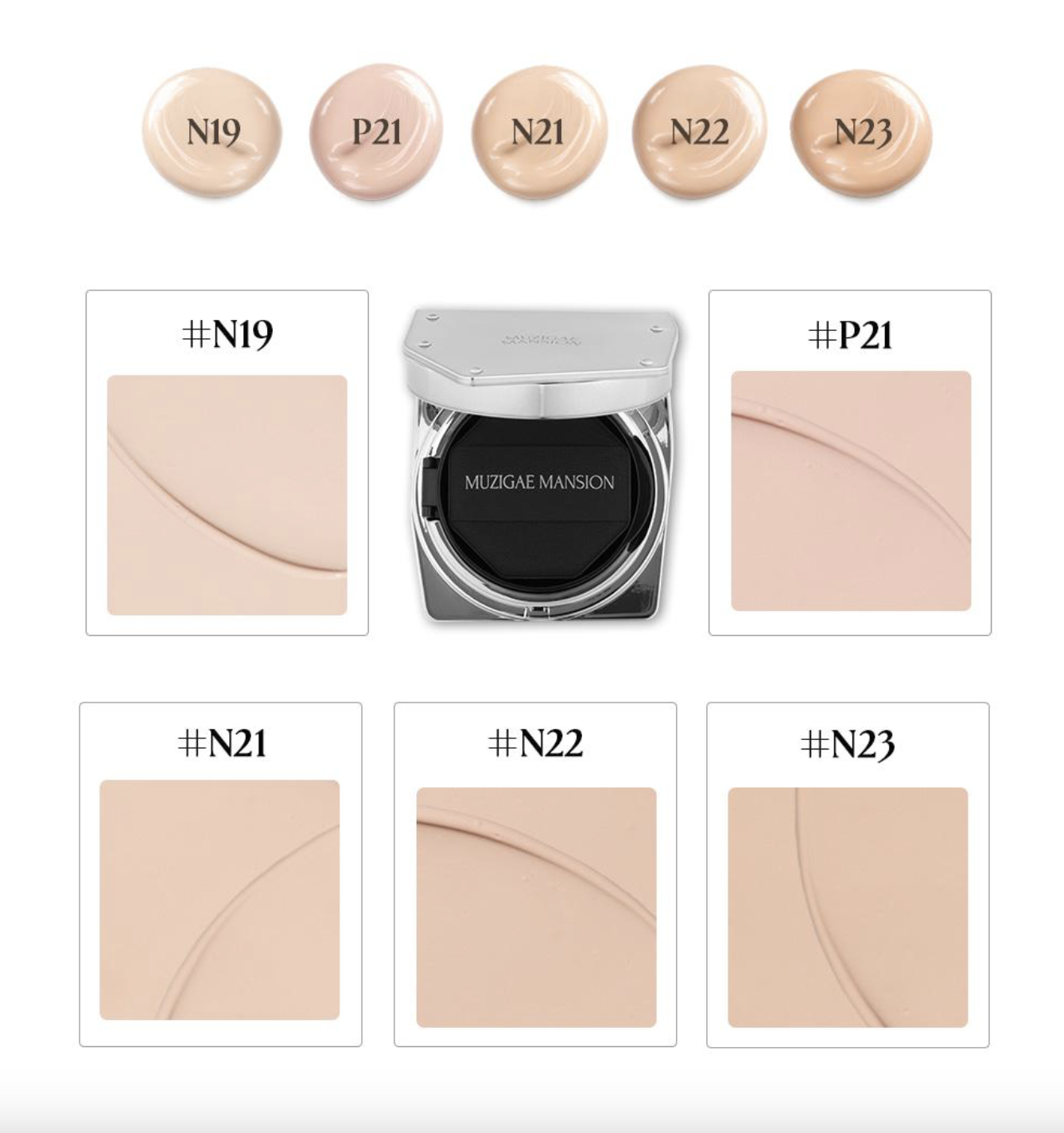 MUZIGAE MANSION Stayin Nude Mesh Cushion 絲滑裸感濾鏡氣墊 14g (多色選擇)