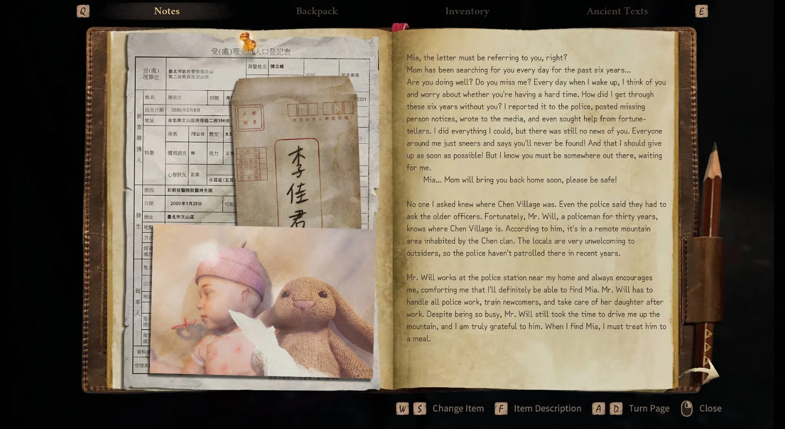 【預售 8/4】PS5 咒 Incantation 中/英文 (中文封面)(PO0018)