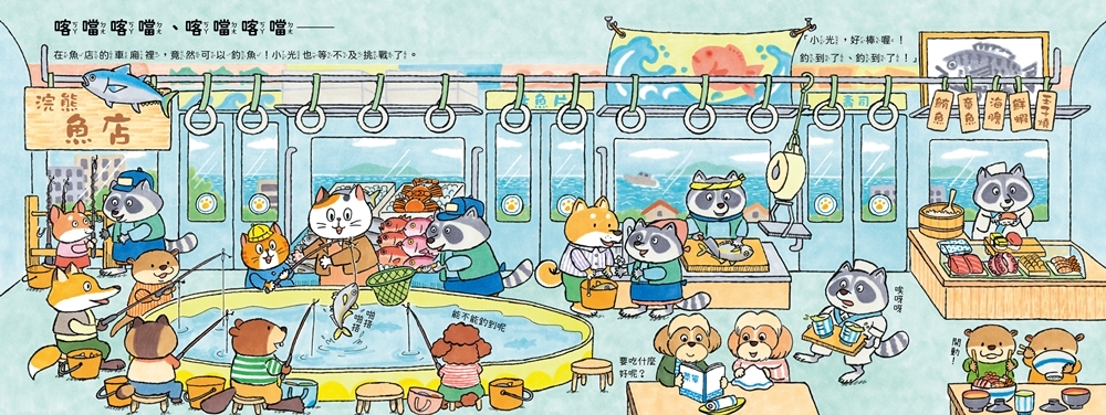 🔸預購貨品🔸喀噹喀噹百貨列車來囉