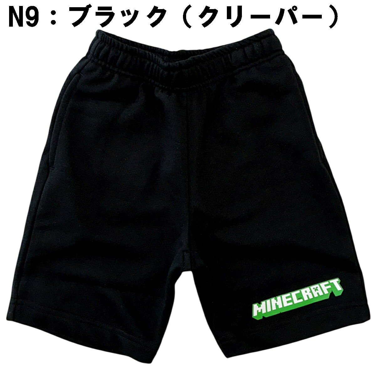 【⭐訂購⭐】🌀 🇯🇵 日本直送 #Minecraft 短褲［2款選］🌀 [PLGA-0042] [260805]