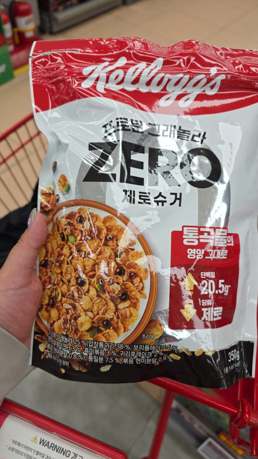 kellogg's zero pack
