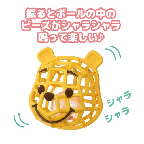 Takara Tomy Disney Baby Winnie the Pooh小熊維尼笑臉搖鈴 - 04260063