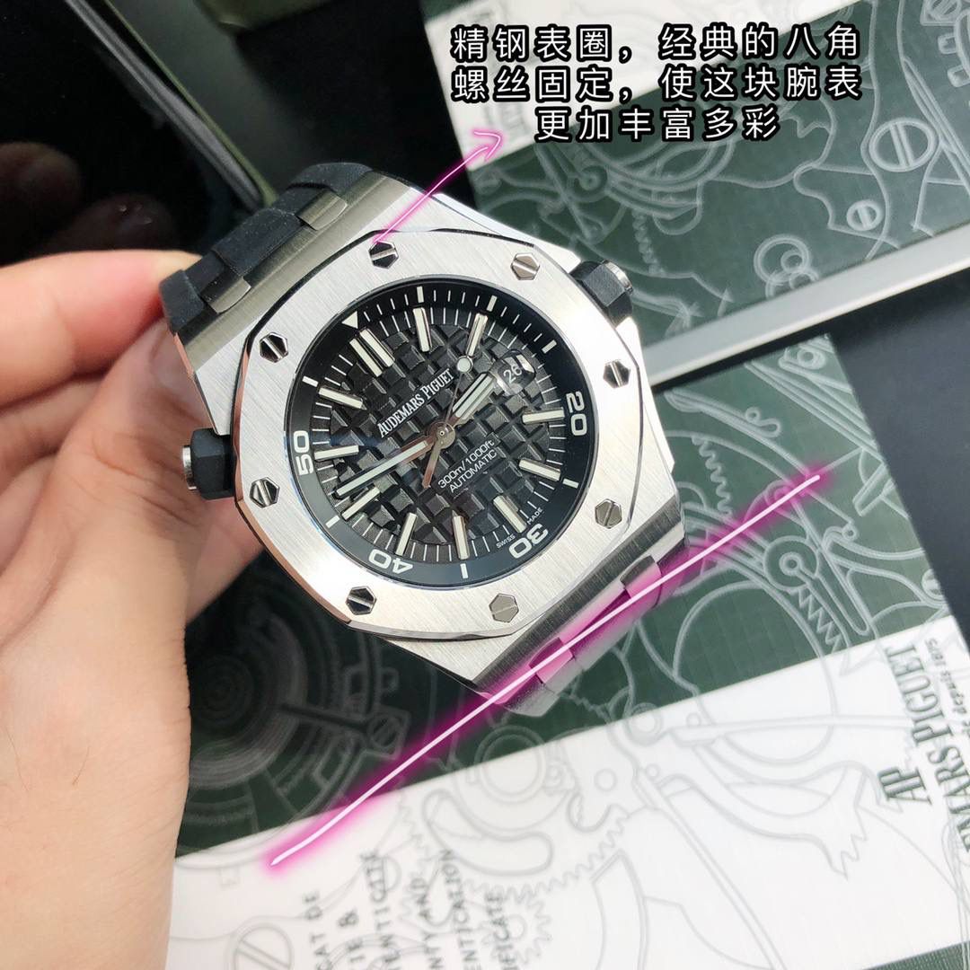 爱彼皇家橡树离岸型男士腕表 ETA2836机芯 42mm