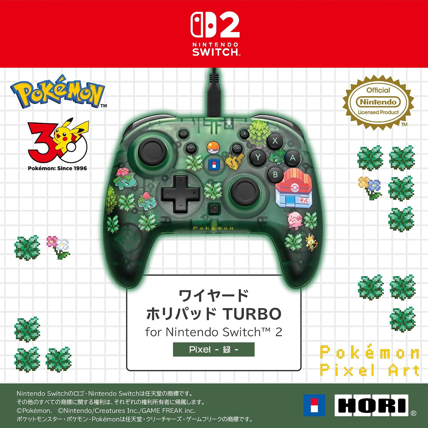 【預售 9月】SW2 HORI 有線控制器 TURBO 青春版 [寶可夢像素風綠] / Wired Controller TURBO Youth [Pokemon Pixel Art Green] NSX-229 PO0972