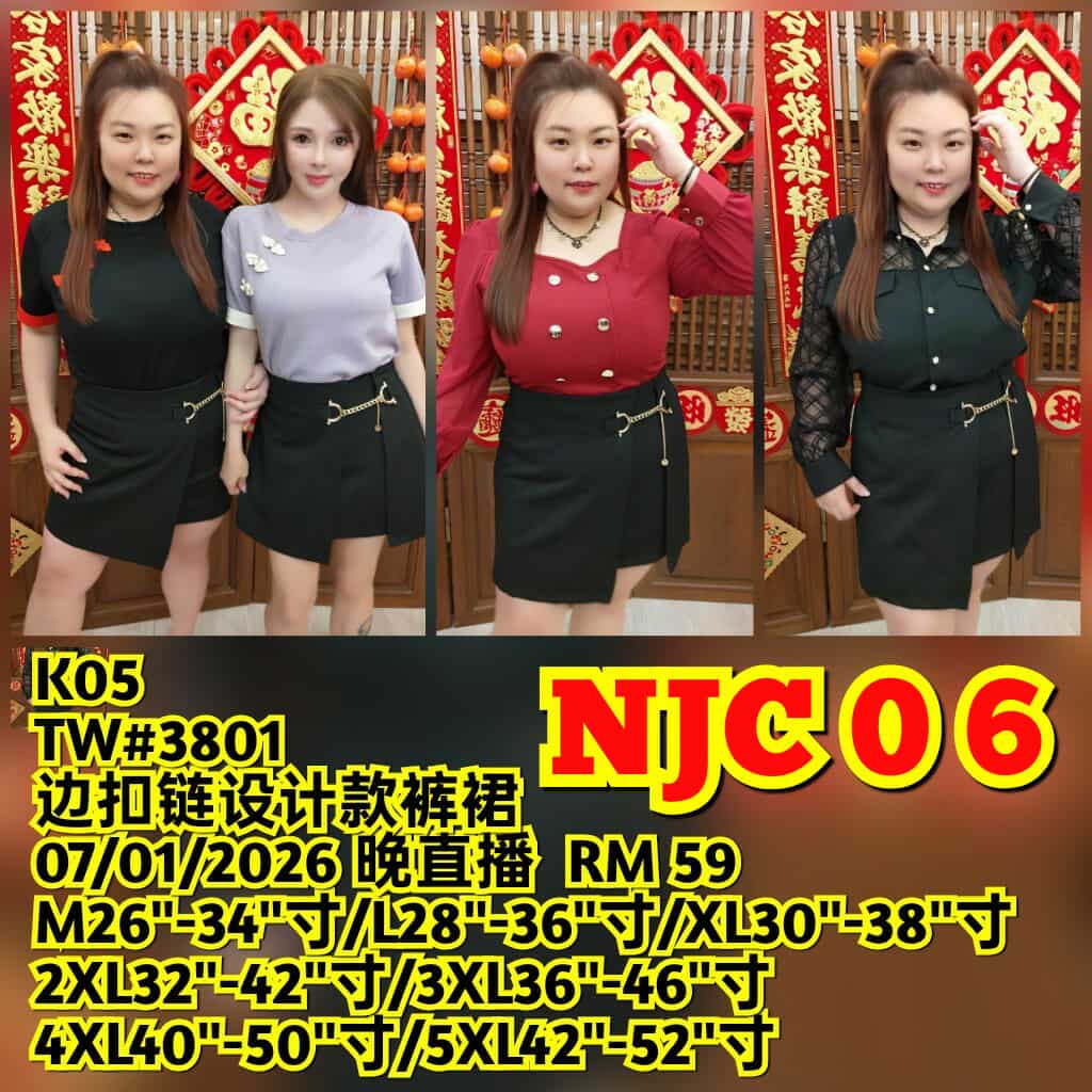 NJC06 TW#3801 边扣链设计款裤裙