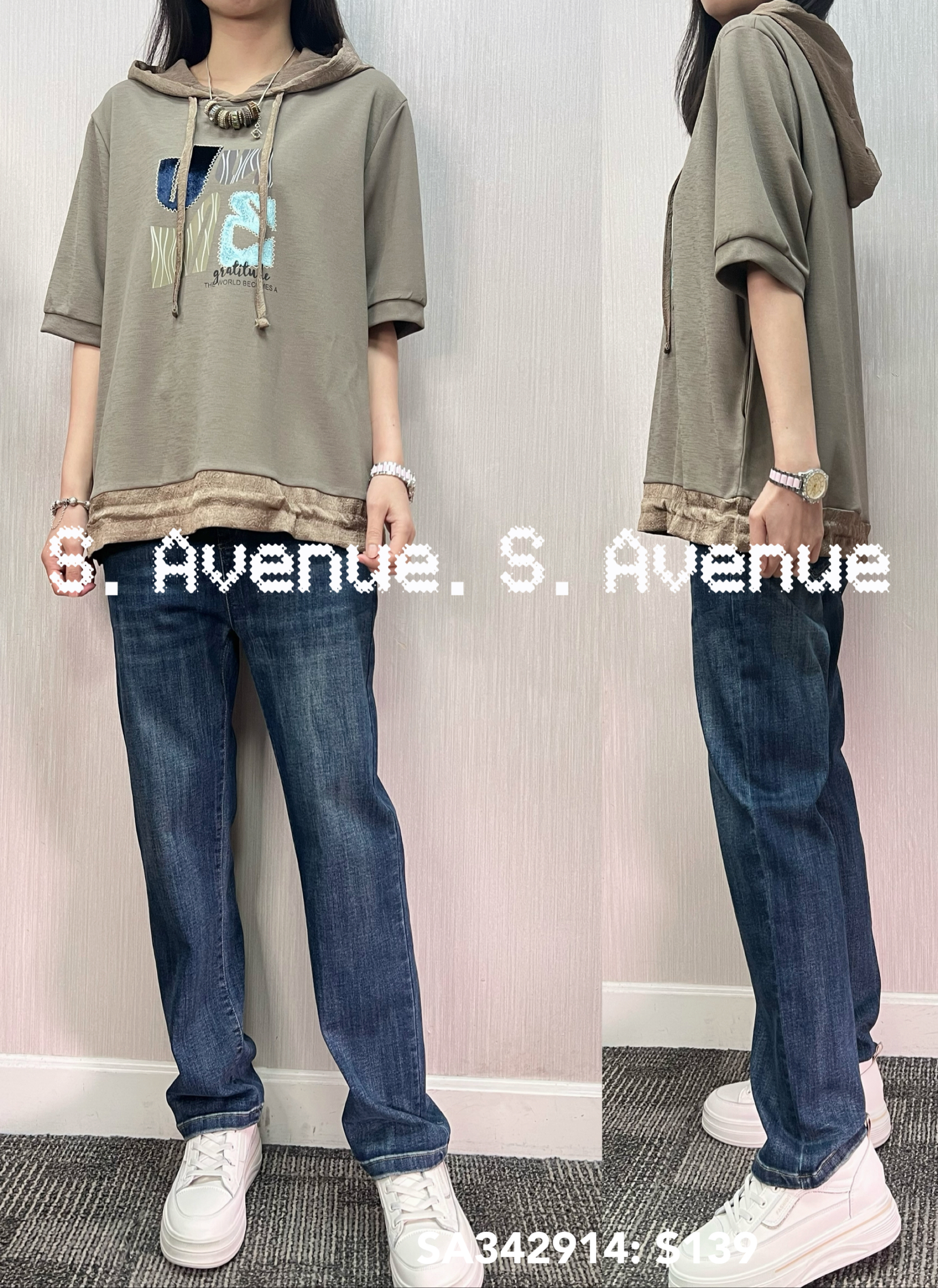 SA342914: 短袖英文字有帽束腳tee