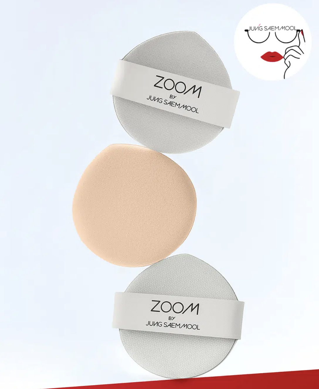 韓國 大創 ZOOM X 鄭瑄茉 ZOOM by JUNGSAEMMOOL系列 3入裝粉撲