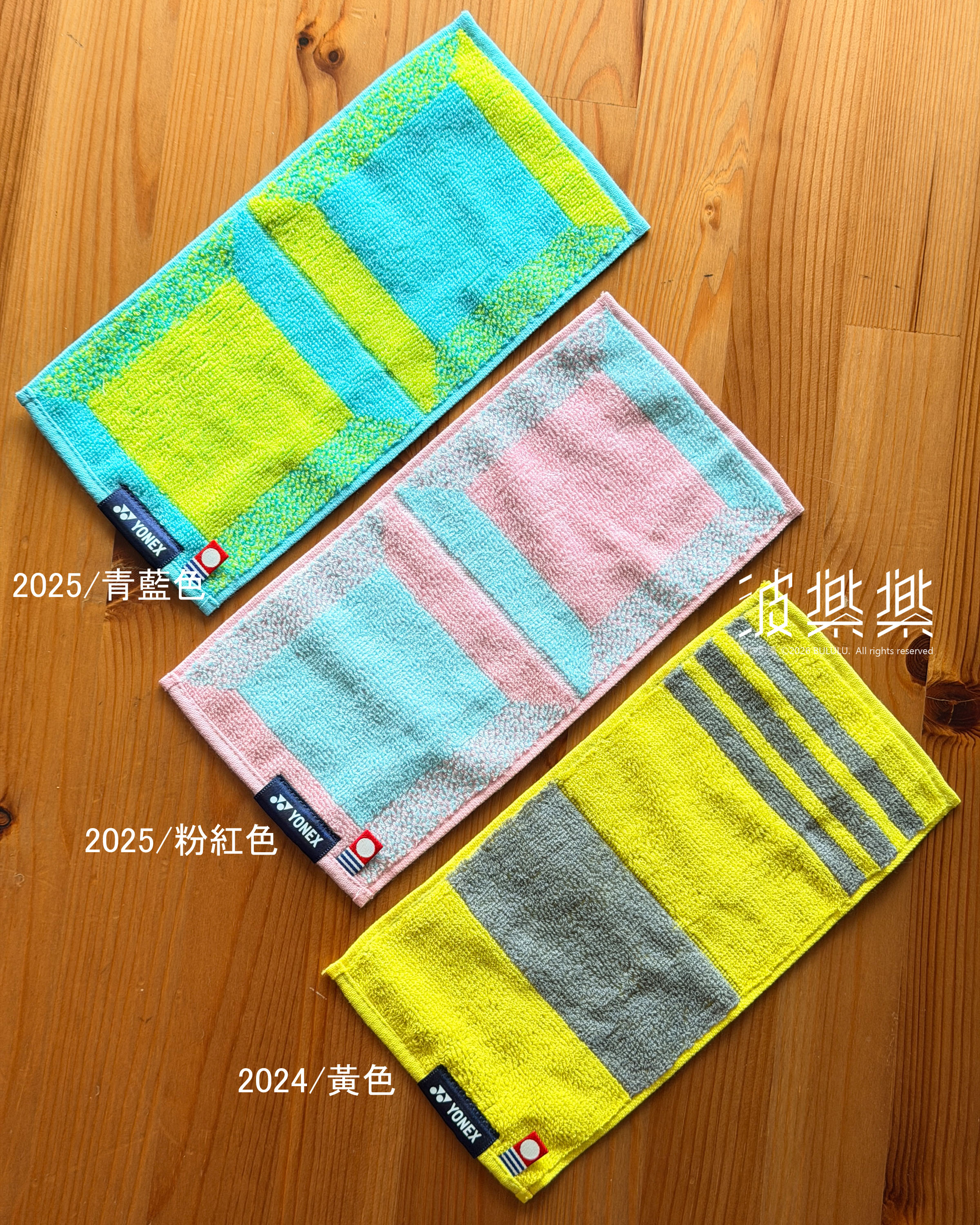 YONEX half-size 半條小手帕