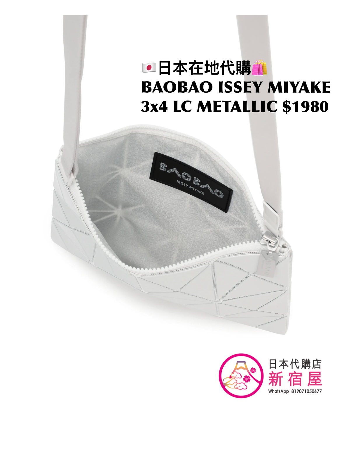 BAOBAO ISSEY MIYAKE 3x4 LUCENT METALLIC