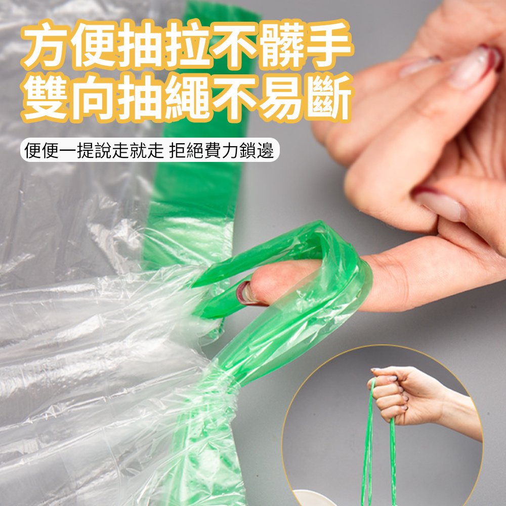 兒童馬桶垃圾袋 坐便器清潔袋 寶寶便盆專用一次性垃圾袋 透明［平行進口］ HK2758