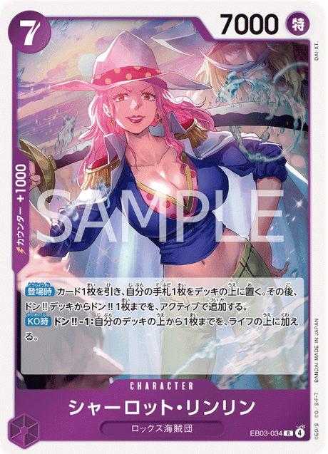 Japanese Version TCG ONEPIECE Card Game -EB03-034 R 