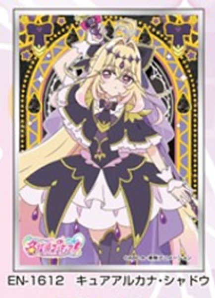 [預訂] Ensky 卡套 6月份 名偵探光之美少女