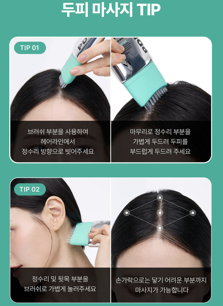 韓國 VT PDRN Reedle Shot髮際線養護 微針頭皮 清爽精華100ml｜PDRN Reedle Shot Brush Hair Serum