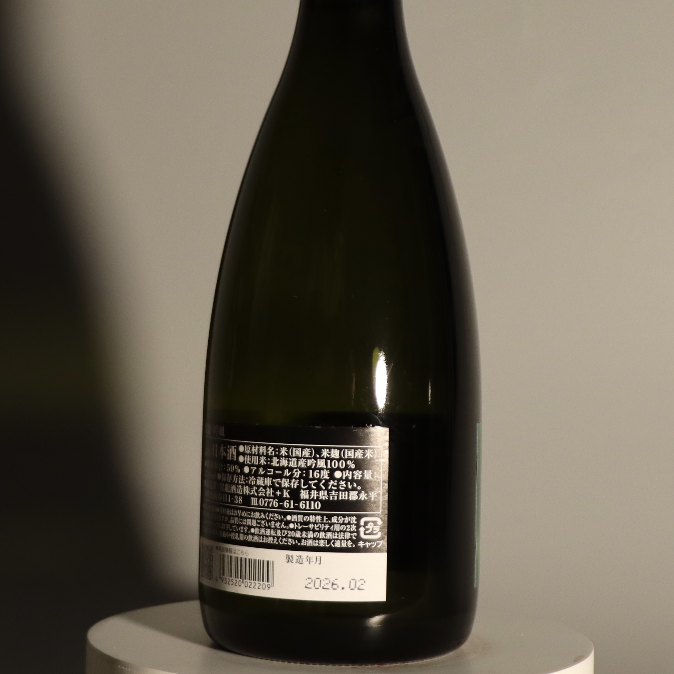 黒龍 吟風 720ml