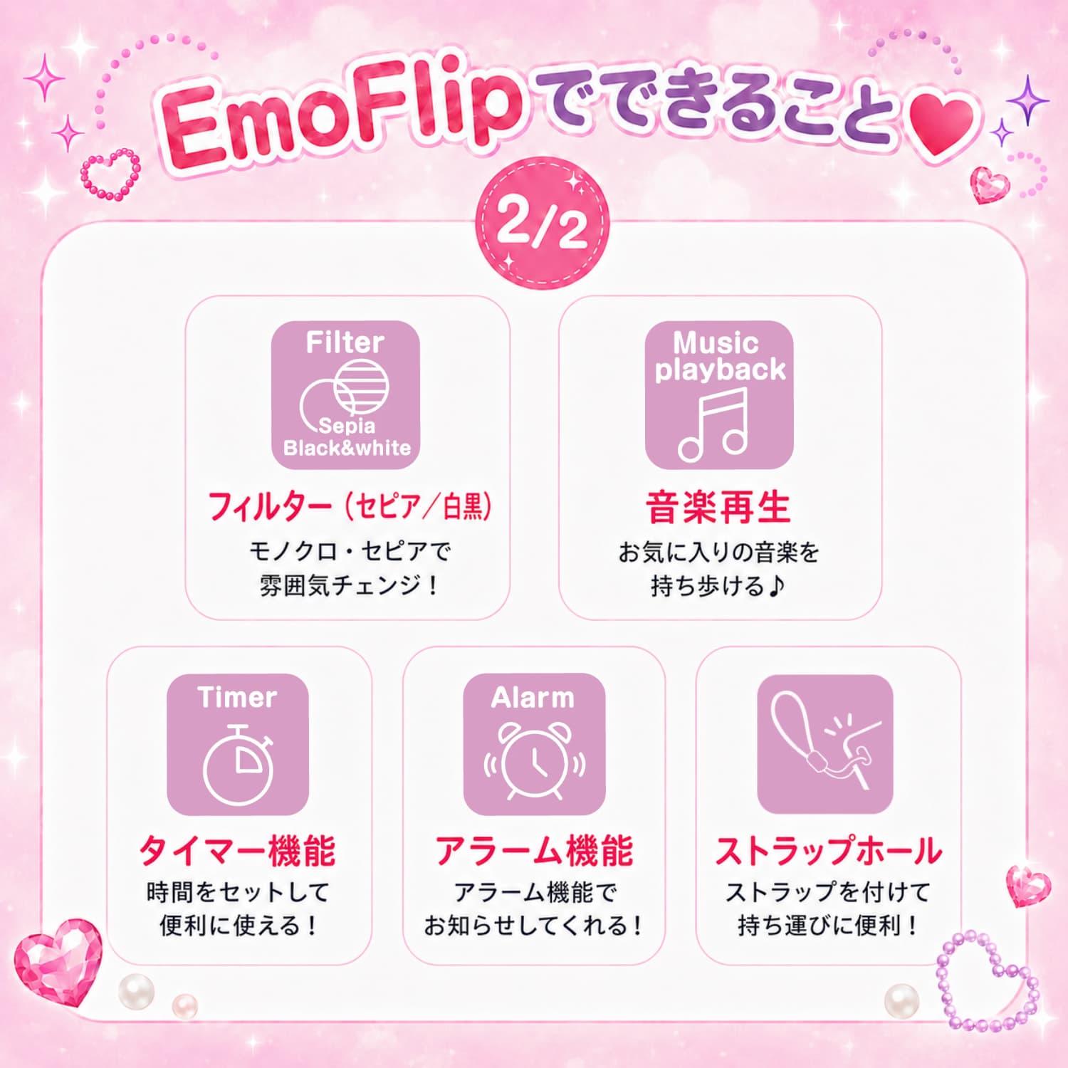 預訂 | Toy Camera EmoFlip 平成 摺機玩具相機