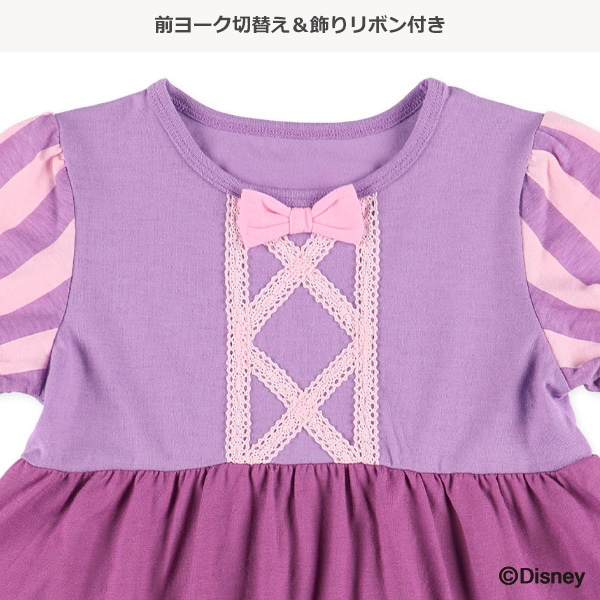 🇯🇵預訂 日本直送🇯🇵清爽材質長髮公主造型短袖家居服上下套裝