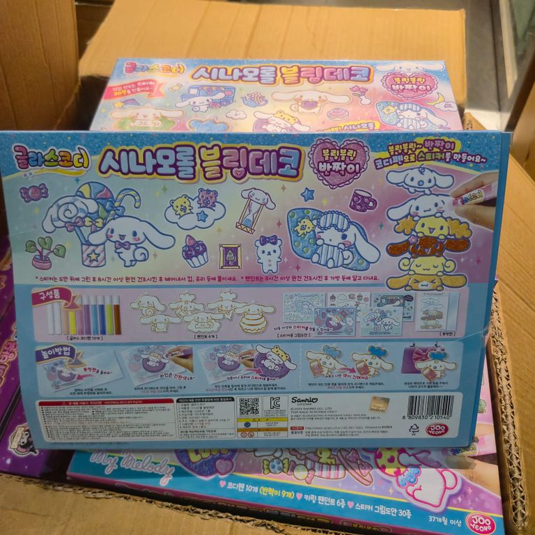 【預訂】韓國直送 SANRIO DIY 免烤彩繪玻璃貼 / 鎖匙扣套裝