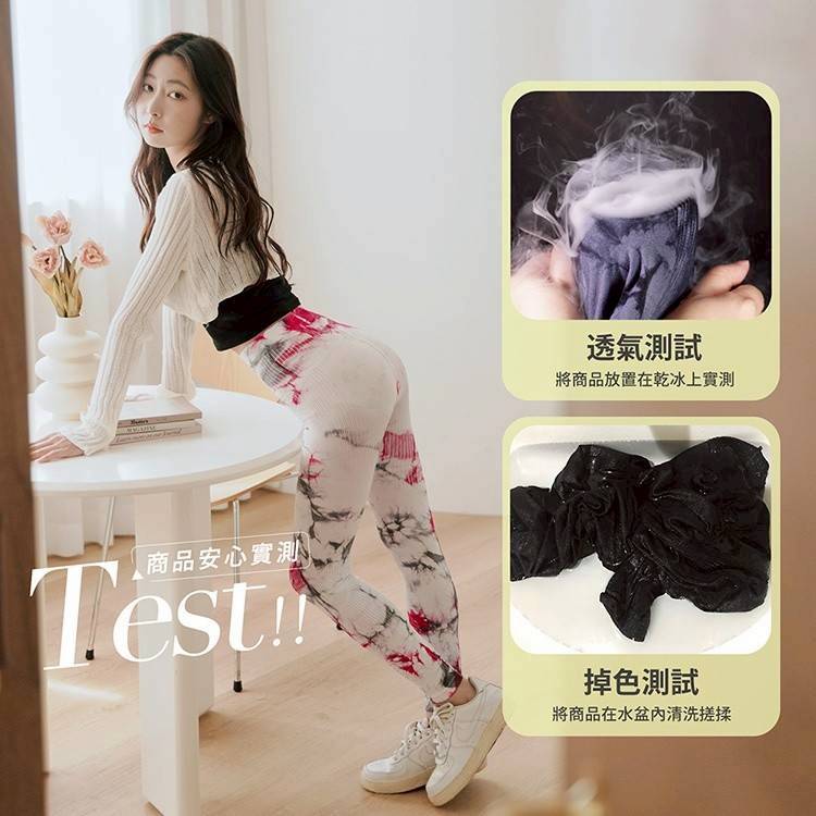 YW260437 - 𝟚𝟘𝟚𝟞台灣製 🇹🇼 𝐆𝐈𝐀𝐓 ⁺◟✧. 👀視覺-3KG🔥微整感機能環繞繃型塑褲九分