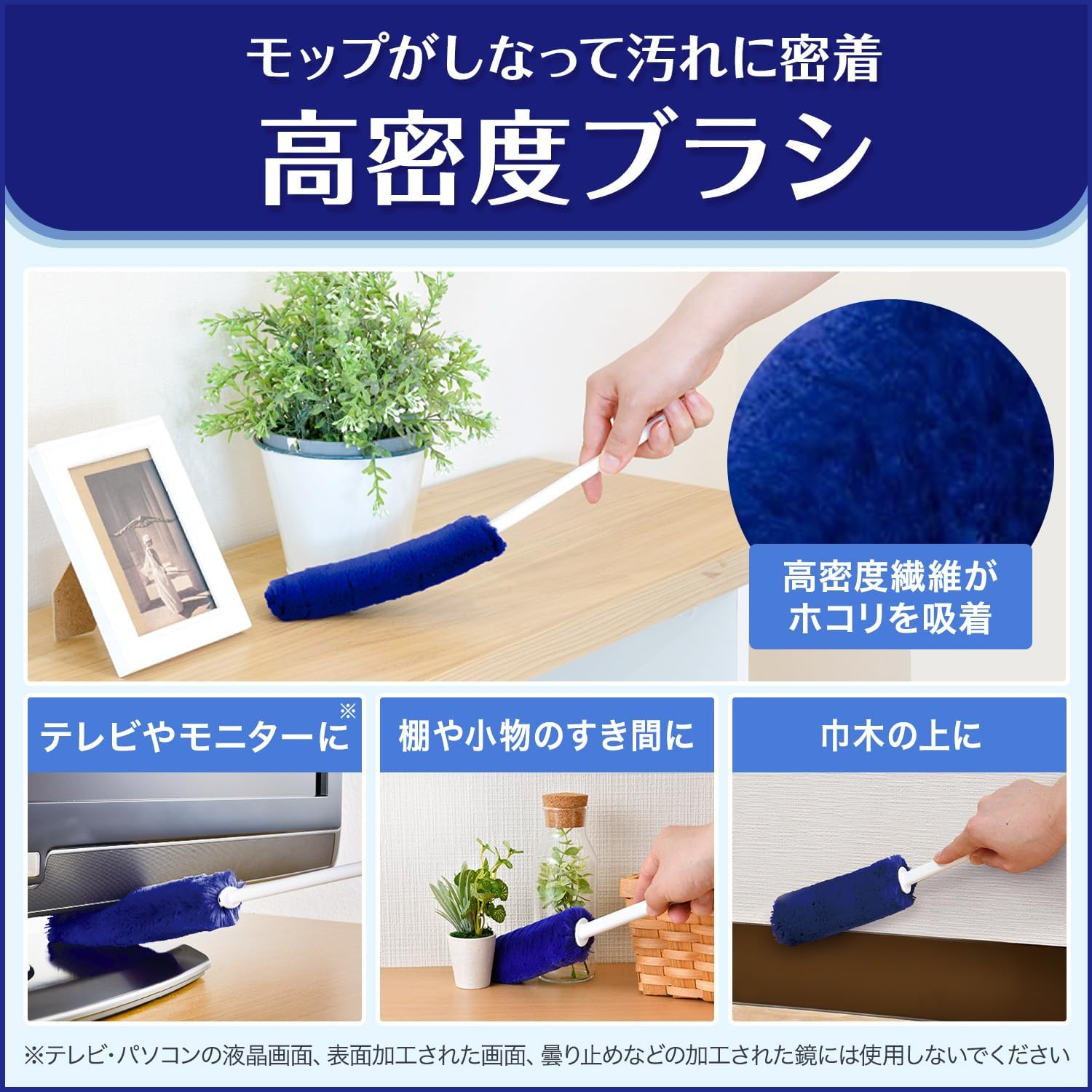【日本直送】LEC 激落君 高密度除塵掃 (附自動清潔收納座) High-Density Dust Removal Brush with Case