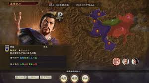 【預售 10/ 9】 PS5 三國志 14 with 威力加強傳承版(中文版）