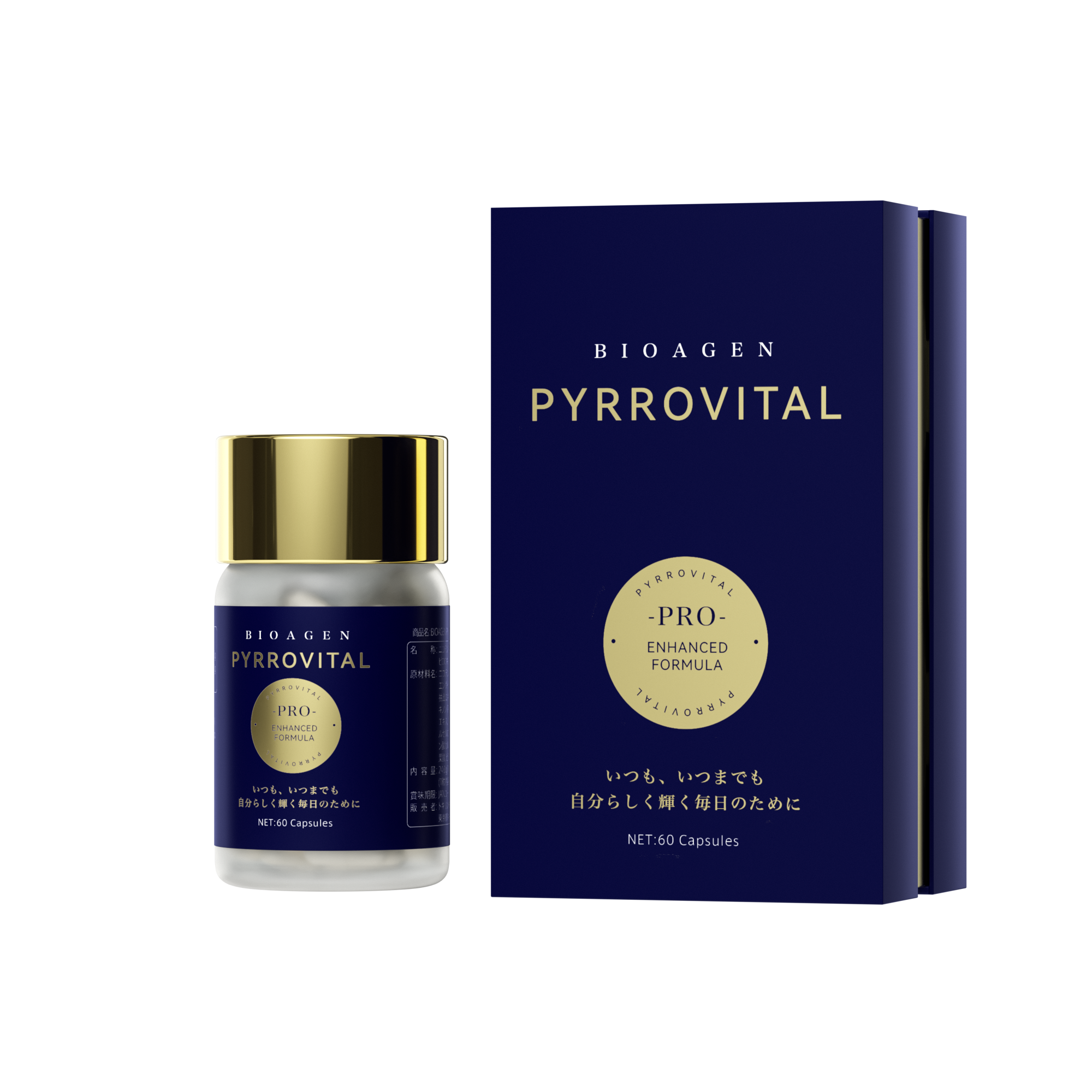 B002 / BG PYYROVITAL PRO 派洛維Pro