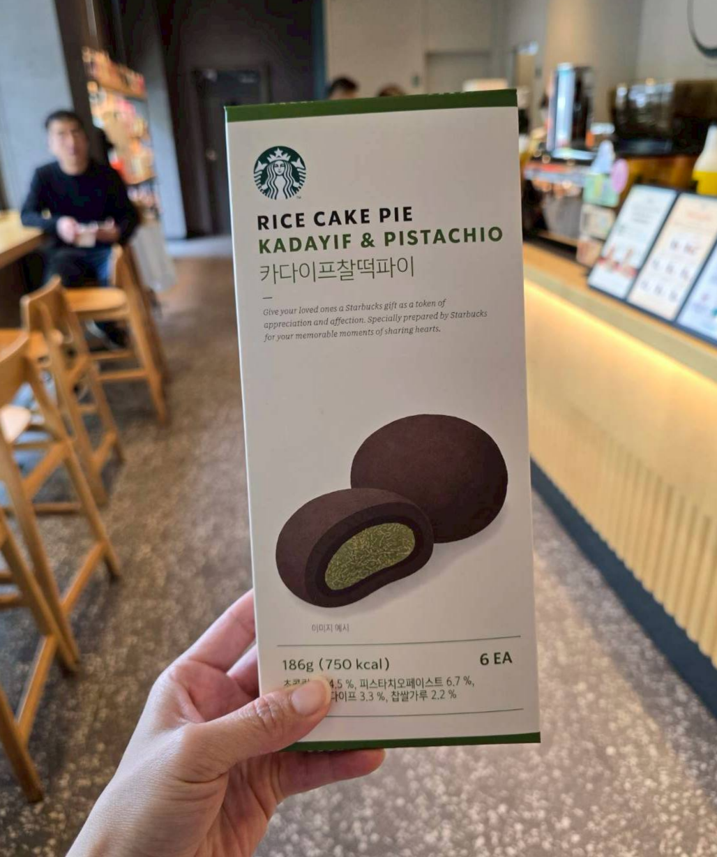 韓國 Starbucks 星巴克 杜拜朱古力 麻糬派 6入/盒｜Kadayif & Pistachio Rice Cake Pie 