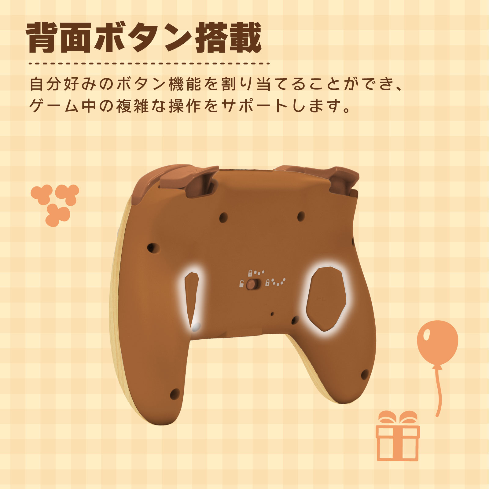 HORI NS2 無線控制器 DIY生活 (NSX-205)        HORI NS2  Wireless Controller DIY Life (NSX-205)