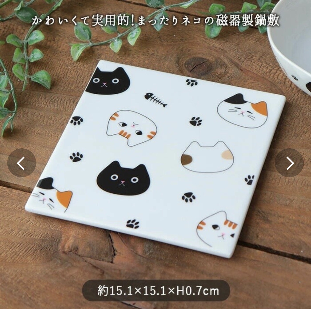 日本進口貓咪陶瓷鍋墊