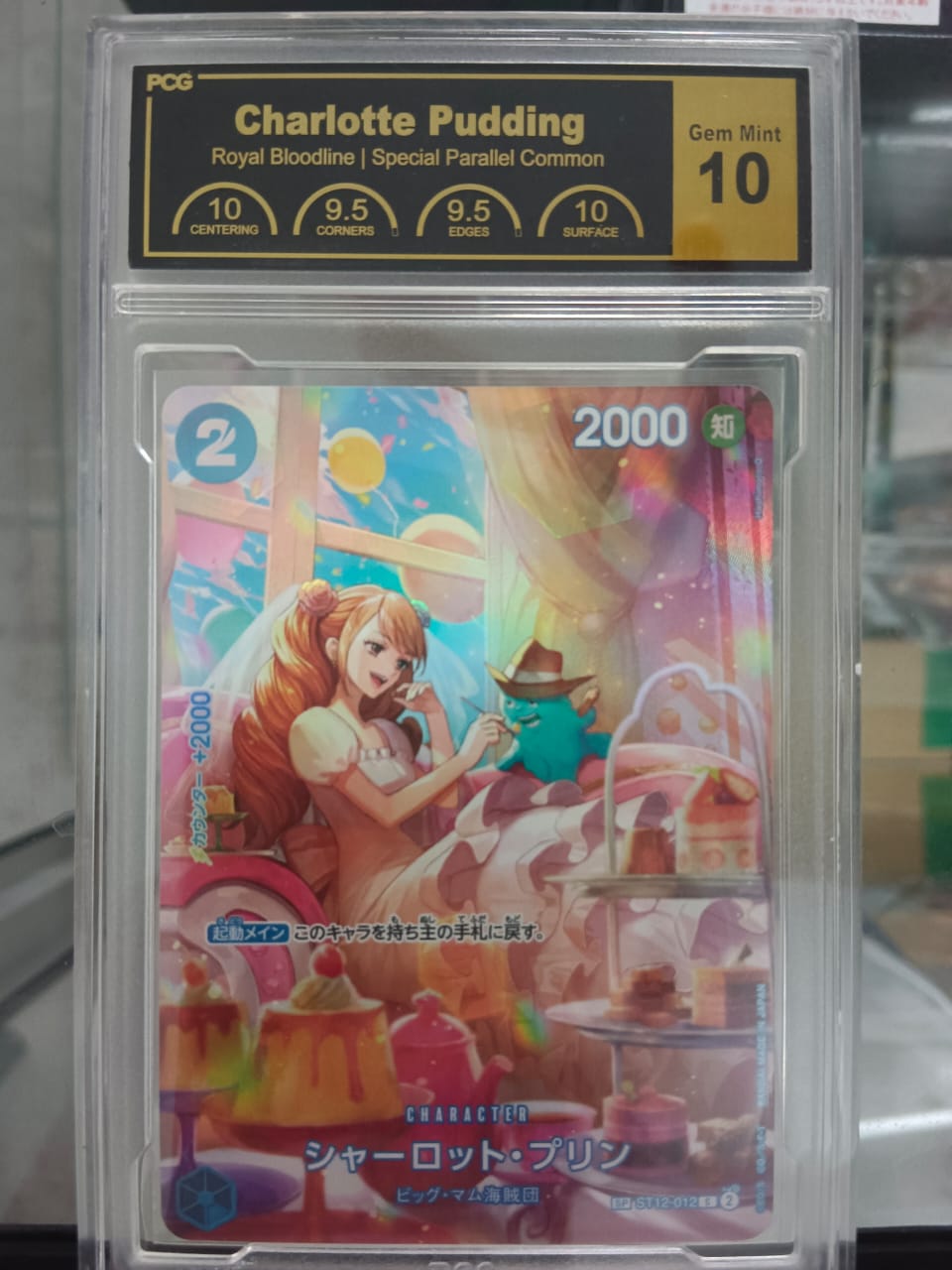 One Piece TCG Card Game - ST12-012 (SP) Charlotte Pudding (AA) (PCG 10)