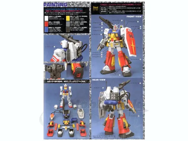 1/100 MG Perfect Gundam