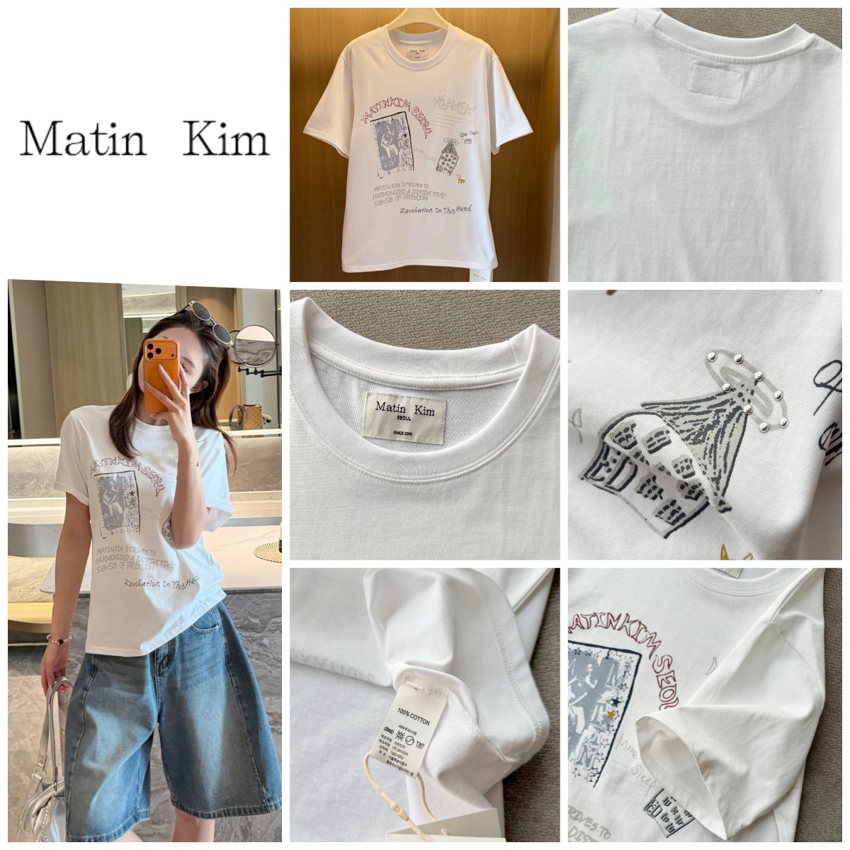 韓國🇰🇷 Matin Kim 手繪塗鴉印花短袖Tee 