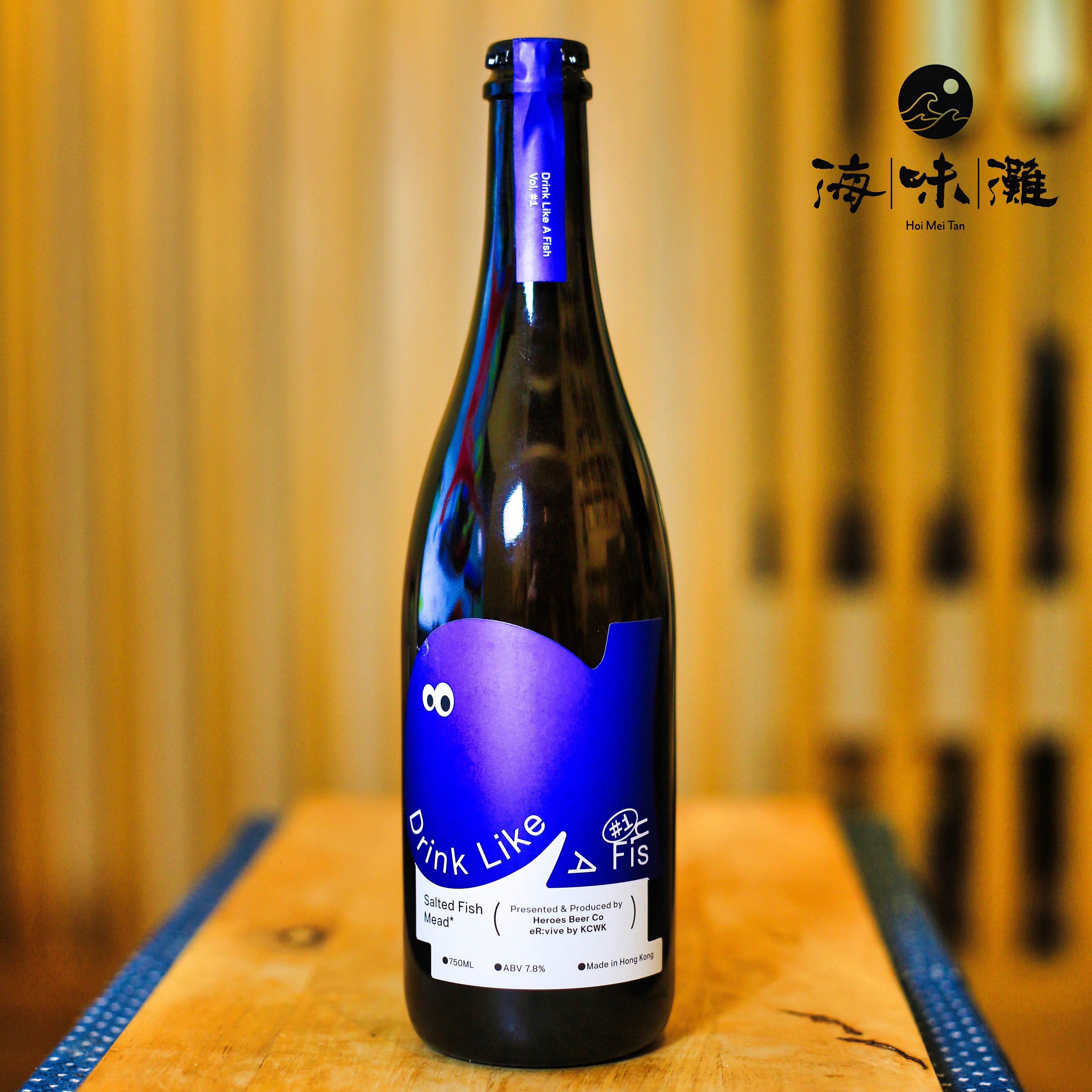 鹹魚蜂蜜酒組合 Drink Like A Fish #1＋#2