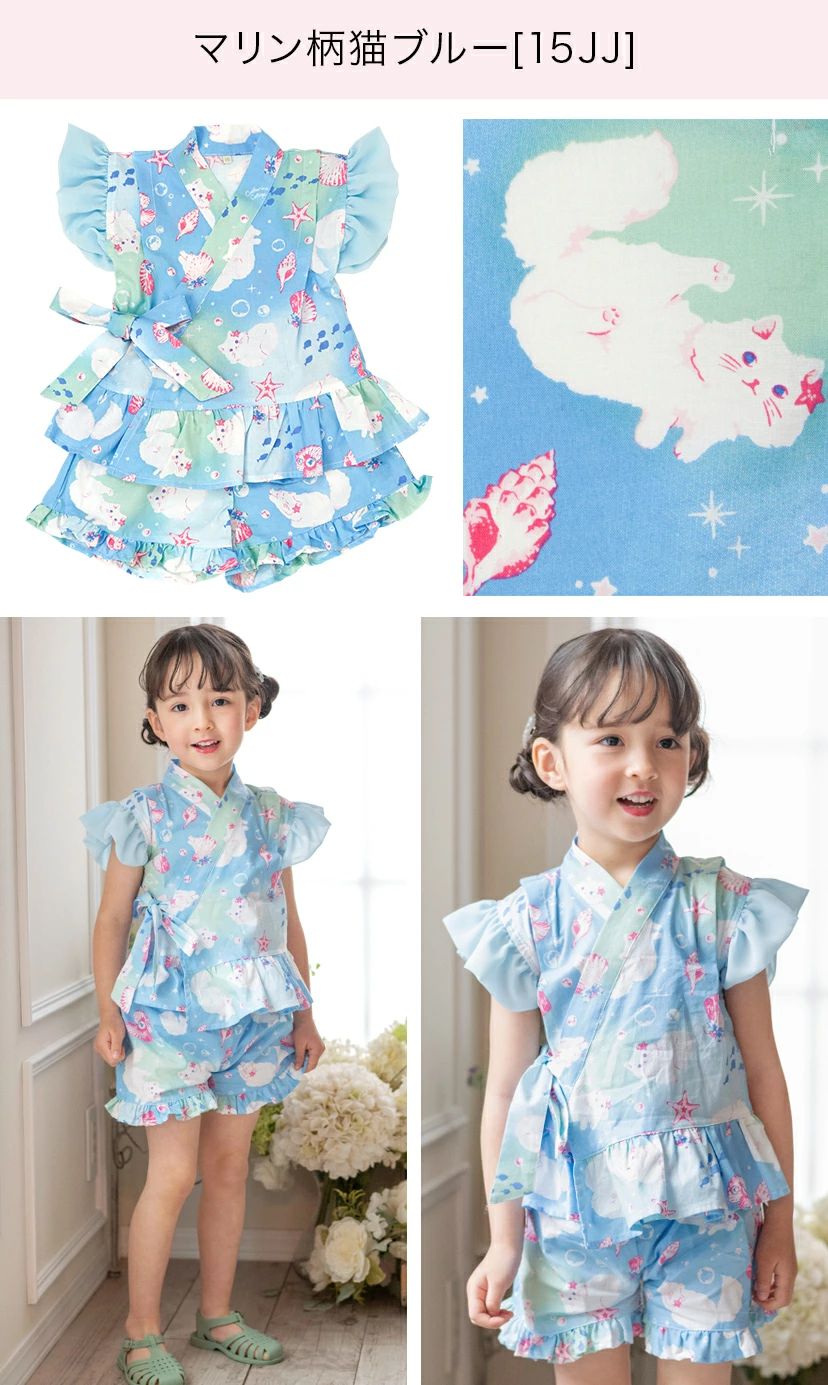 🆕【⭐訂購⭐】🌀 🇯🇵 日本直送 荷葉邊 喇叭袖 甚平套裝［10款選］ 🌀 [ELEA-0174][260619]