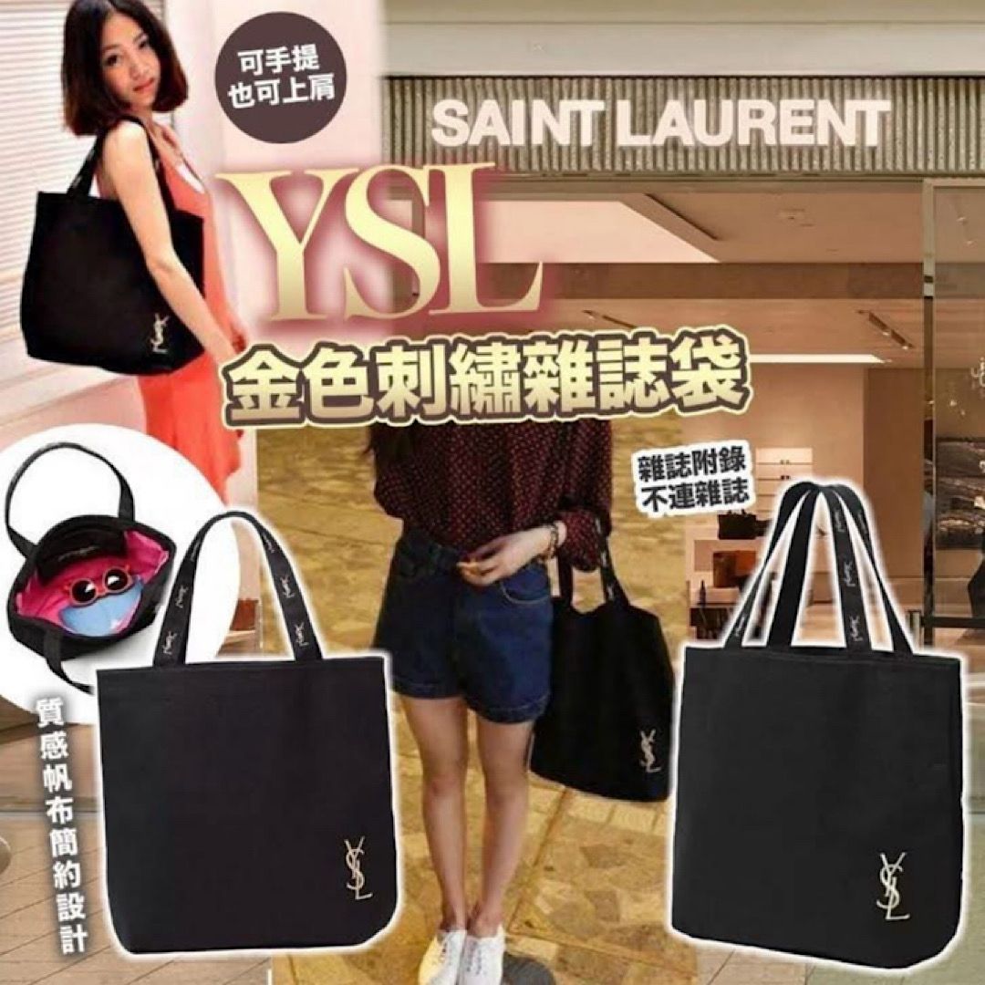 🟥BB0045🟥YSL金色刺繡帆布袋【日本雜誌附錄】