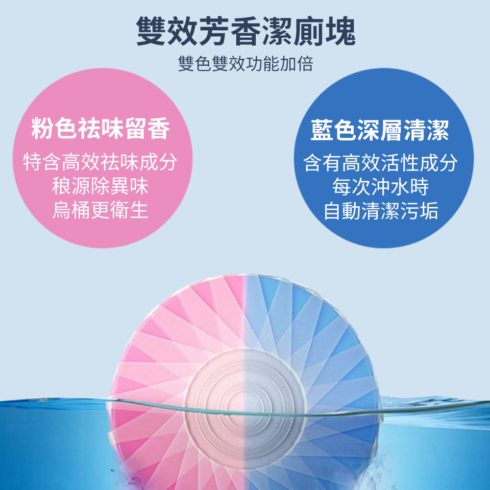 kinbata 馬桶潔廁塊 潔廁寶 馬桶香氛 潔廁劑 馬桶清潔 除異味 4塊 [平行進口]  HK2701
