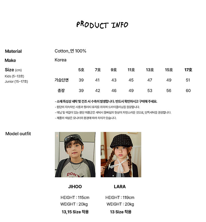 🇰🇷WhiteSketchBook tee