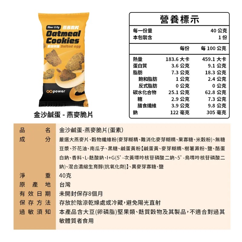 Combo - Assorted Snack