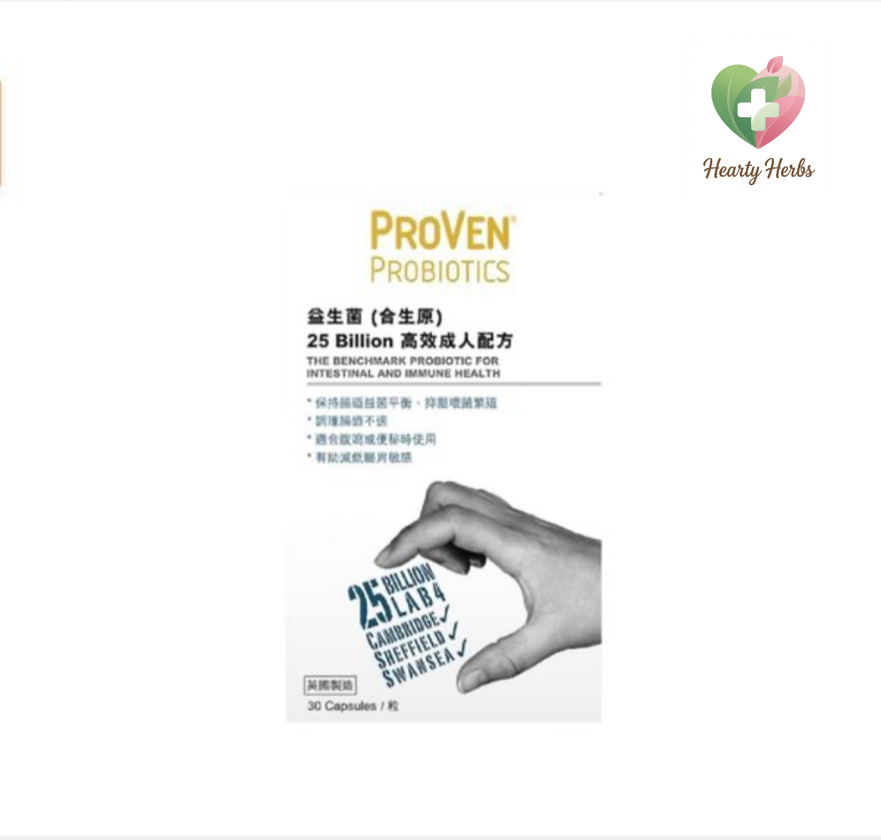 Proven 益生菌(合生原)250億高效成人配方 30粒